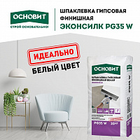 �������� �������� ����� ��������� �������� PG35W �� �������